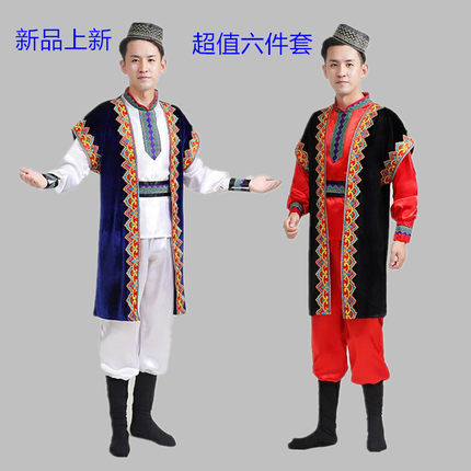 新疆维吾尔族服装男成人哈萨克舞蹈民族服装艺考装少数民族演出服