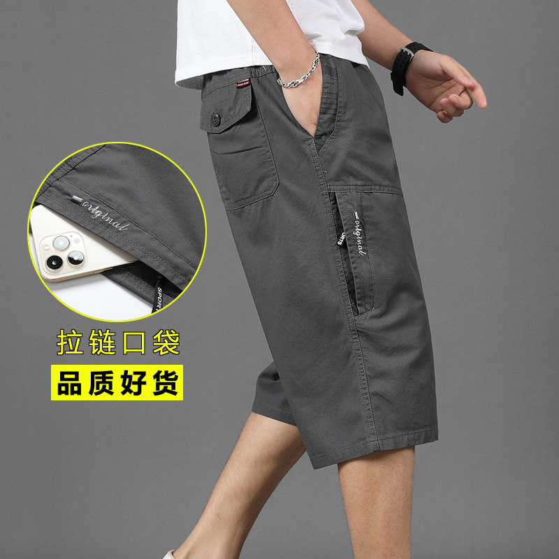 2026新款纯棉工装七分短裤男夏天薄款多口袋宽松大码户外休闲中裤