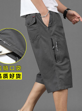 男士纯棉工装七分裤多口袋薄款