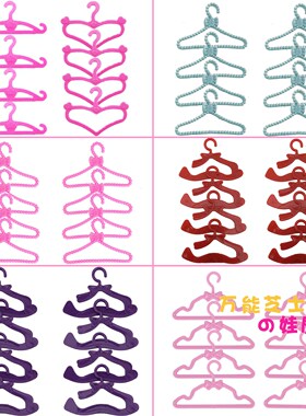 比肯娃娃换装通用支架儿童玩具
