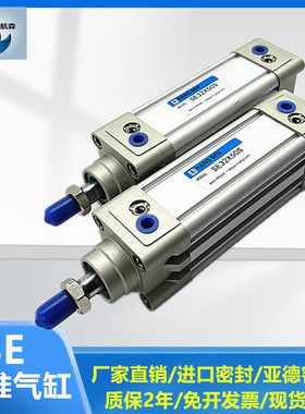 亚德客型SE气缸SE63X150 80X200 SE100X300S SE125X500 700 800S