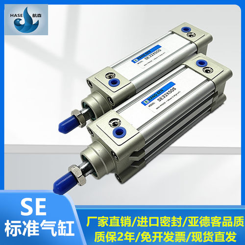 亚德客品质SE标准气缸现货