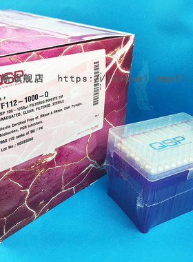 QSP TF112-1000-Q 100-1250ul滤芯无色灭菌盒装吸头1ml加长 96支/盒 50盒/箱