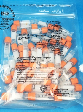 Corning 康宁 液氮 430659  4327 1.8ml/2.0ml可立外旋冻存管430659 50支/包 灭菌细胞冷冻管 血清冷冻管