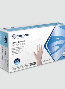 Biosharp BC008-L BC008-M BC008-S BC008-XS 100只/盒 10盒/箱 乳胶手套/抽取式 大/中/小/特小号