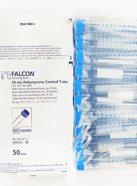 BD 352095 15ml尖底离心管(RCF:1800) 聚苯乙烯   50支/包 10包/箱 无酶无热源已灭菌