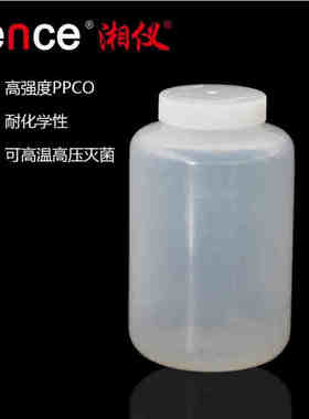 cence/ 湘仪离心机 1200ml低速离心瓶 891056 104*172 7100xg CL5R CL5 DL-6M 0305891056