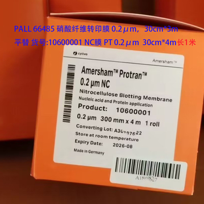 Cytiva/思拓凡 10600001 10600002 平替PALL66485 Amersham Protran 0.2 0.45 NC 硝酸纤维素蛋白质印迹膜