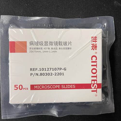 世泰载玻片7107P-G单头双面磨砂