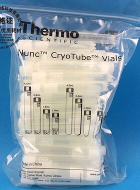 赛默飞Thermo NUNC 337516 4.5ml 5ml细胞冻存管无RNase/DNase 自立式 可液氮已灭菌 5ml冷冻管  50只/包