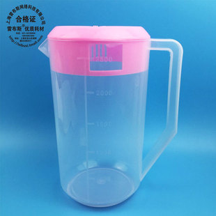 雷布斯LABSEE 2500ml塑料 冷水壶 凉茶 啤酒壶 量杯带刻度耐120度