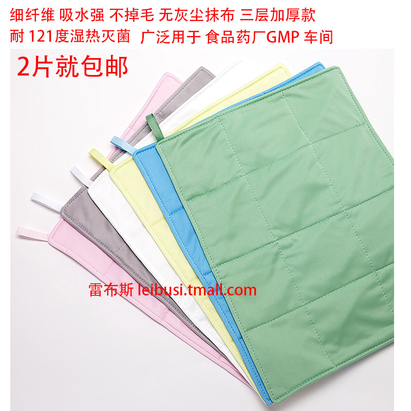 食品医药gmp车间使用不掉毛