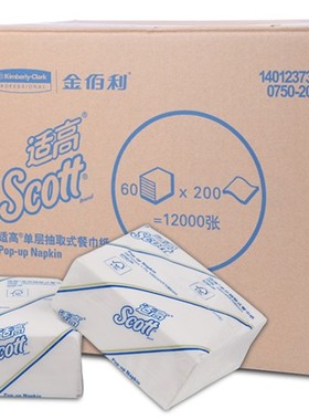 金佰利SCOTT 0750 0750-20 适高单层抽取式餐巾纸印花抽纸巾方巾纸 200张/包 60包/整箱