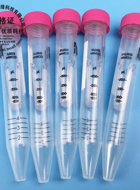 超滤管 超滤离心管[4.0ml 4ml 50KD] UFC805096