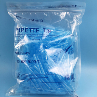 免费提供发票 pipet 包 500支 Tips 箱 1000 Biosharp 1000ul蓝吸头 20包 1ml