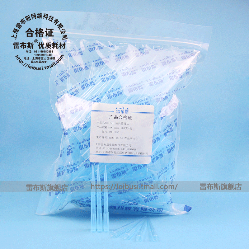 耐121度高温高压消毒 不变形 500支/包 开票