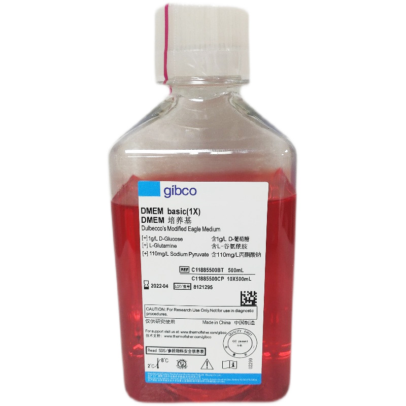 gibco gibco invitrogen c11885500bt 国产培养基dmem低糖 包邮 包