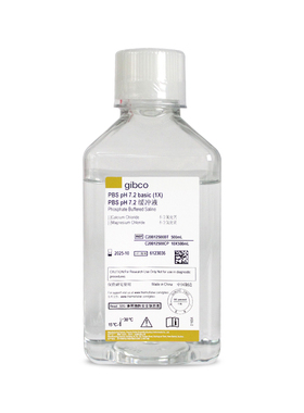 GIBCO C20012500BT 500mL国产磷酸盐缓冲液PBS pH 7.2 无钙、镁、酚红