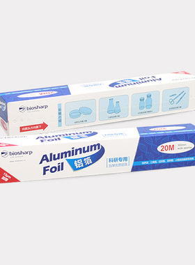 biosharp BS-QT-027 BS-QT-027B 科研专用加厚铝箔纸  15um厚度 30cm*20m/卷 50卷/箱