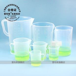 雷布斯100/250/300/500/1000/2000ml/5000ml塑料量杯新料45-1014/45-1015/45-1016/45-1017/45-1018/45-1019