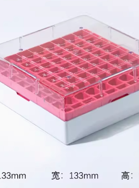雷布斯 31-0037 81格白底PC料液氮冷冻盒  红色 红色 蓝色 绿色低温 -196度高温121度 1.5/1.8/2ml冷冻管