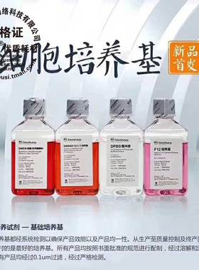 BL301A BL302A BL303A BL304A BL305A BL306A BL307A BL308A 培养基