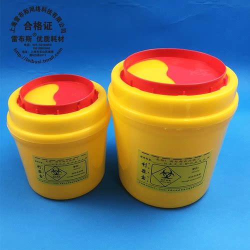 医疗利器盒针头锐器盒