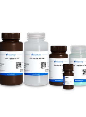Biosharp BL565B 10% PAGE彩色凝胶快速制备试剂盒(淡蓝色)