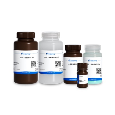 Biosharp BL565B 10% PAGE彩色凝胶快速制备试剂盒(淡蓝色)