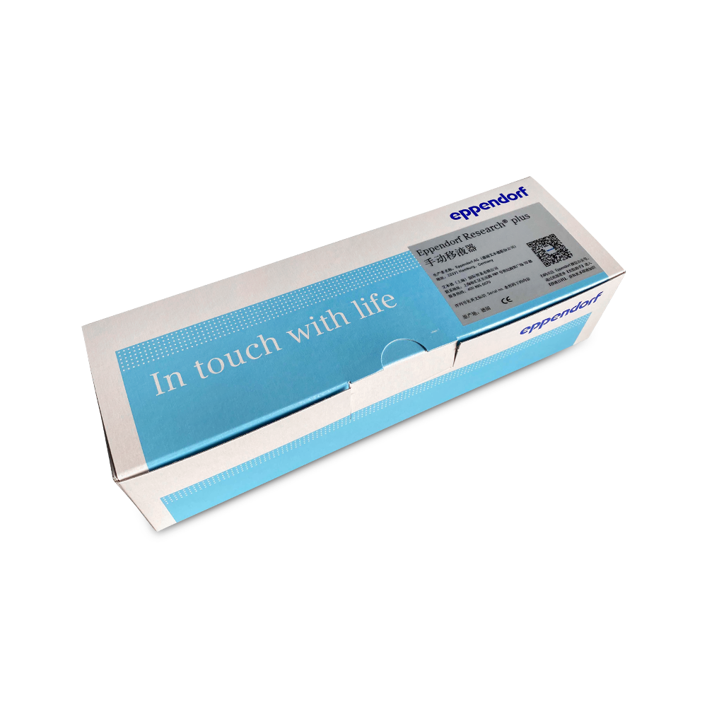 艾本德 eppendorf 3120000275 research plus 500-5000ul整支消毒单道