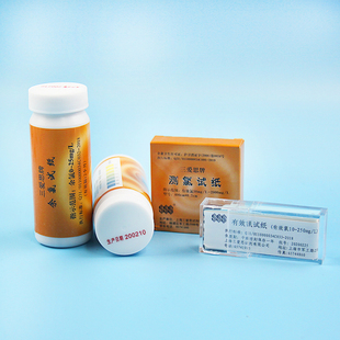 上海三爱思余氯试纸0-25mg/L有效氯检测医院污水检测 1--250mg/L 50-2000mg/L 测氯试纸 含氯消毒水浓度检测