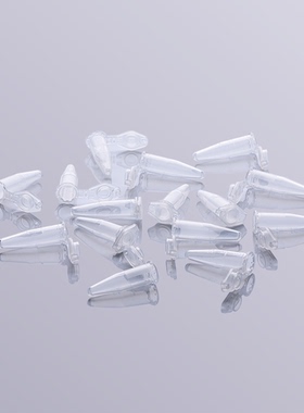 0.2ml/0.5ml/1.5离心管/2ml/5ml/7ml/10ml离心管/15ml离心管/50ml离心管 螺圆螺尖 可立 灭菌