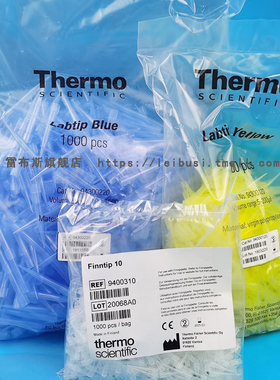 美国热电Thermo 10u 9400310 200u 94300120 1ml 94300220 300u 9401260无酶 无热源 原装吸头