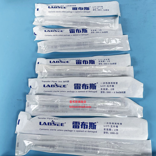 巴氏吸管塑料吸管雷布斯