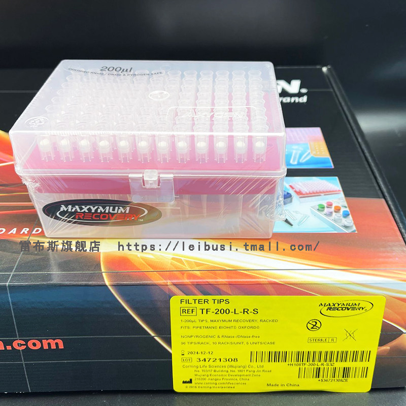 axygen 爱思进 tf-200-l-r-s 200u盒装灭菌低吸附透明滤芯吸头 96支