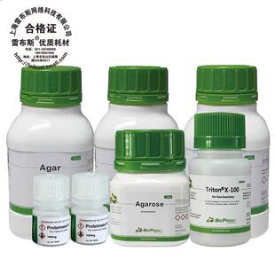 Biofroxx德国原装 琼脂糖 Agarose 1110GR100 1110GR500 包邮包票