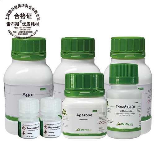 Biofroxx德国原装 琼脂糖 Agarose 1110GR100 1110GR500 包邮包票