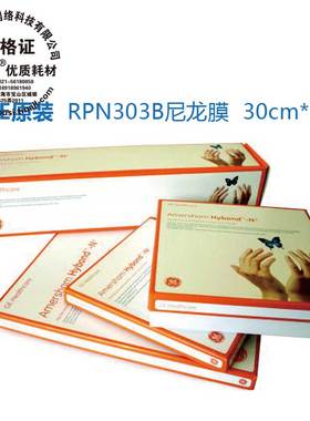 原装GE 法玛西亚 N+尼龙膜 Pharmacia RPN303B 30cm*3m 0.45u