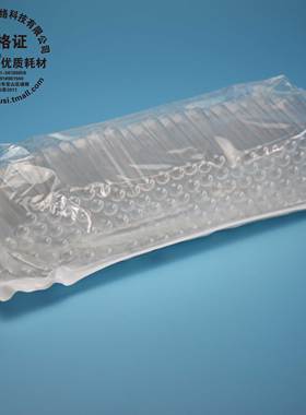 BD 352052 5ml PS试管 细胞流式管 12*75mm 无帽 已灭菌 352054  带盖 125支/包 8包/箱 包邮 包发票