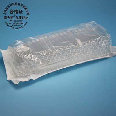 试管细胞流式无帽灭菌