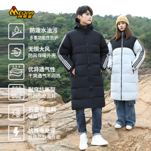 梅蒂亚中长款过膝羽绒棉服男女秋冬连帽三条杠外套御寒保暖大衣潮