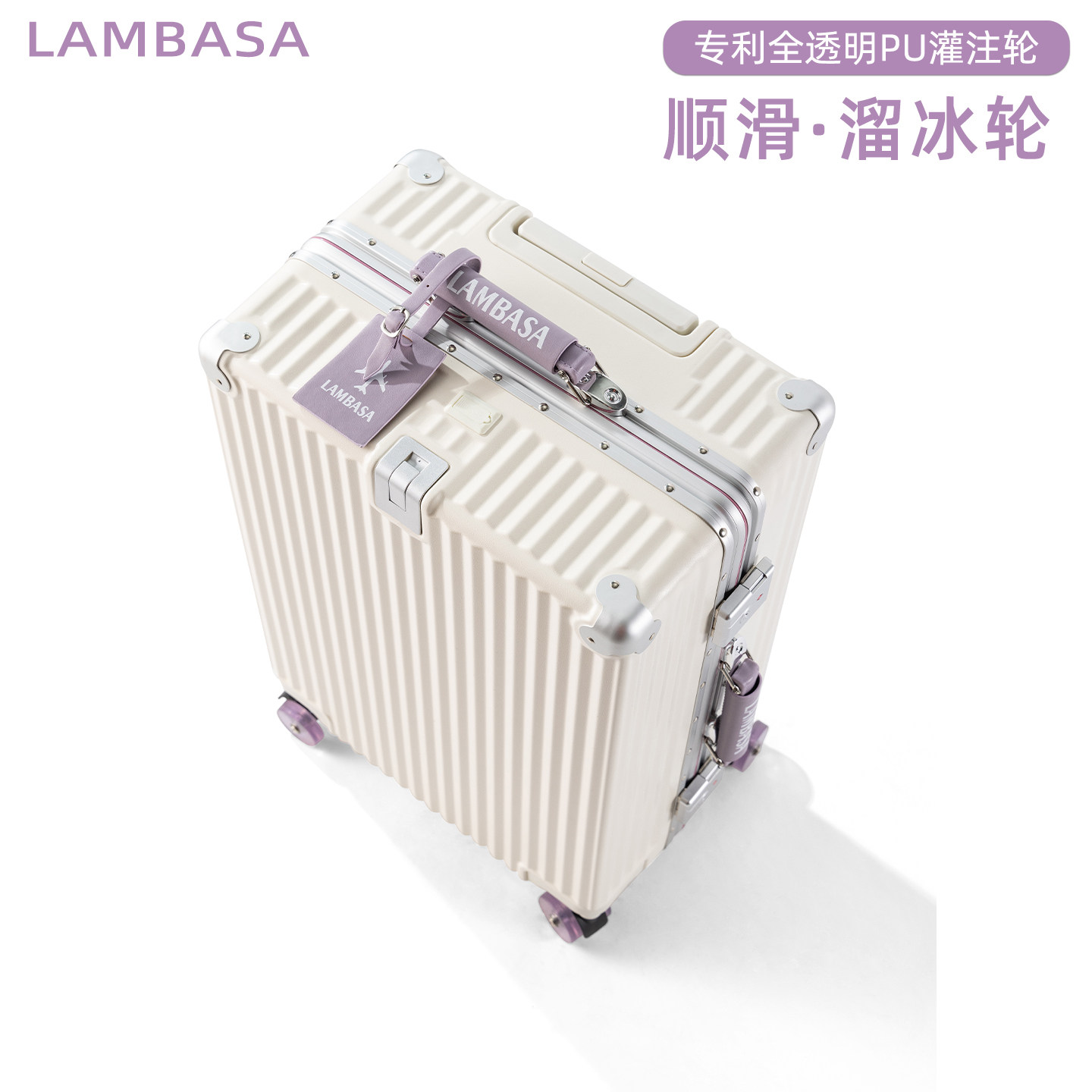 2026新款行李箱高颜值铝框旅行箱拉杆密码皮箱女24寸可登机小箱子