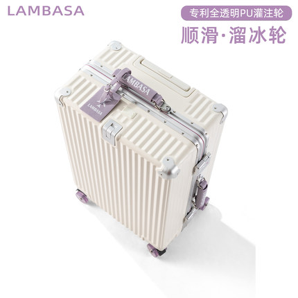 2026新款行李箱高颜值铝框旅行箱拉杆密码皮箱女24寸可登机小箱子