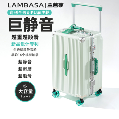 2025新款宽拉杆行李箱28寸大容量高颜值铝框旅行箱密码箱子男女24