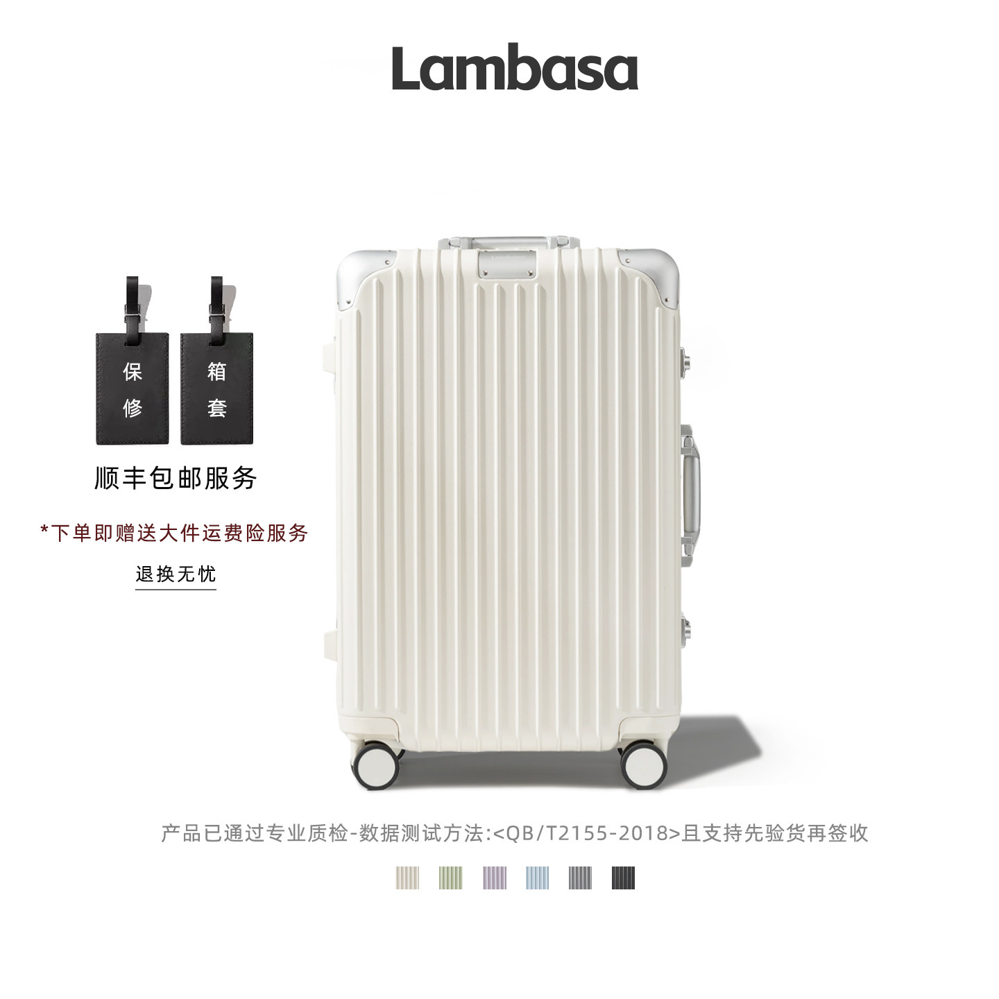 旅行箱行李箱学生住校拉杆箱女男万向轮密码皮箱子铝框20寸登机箱图片