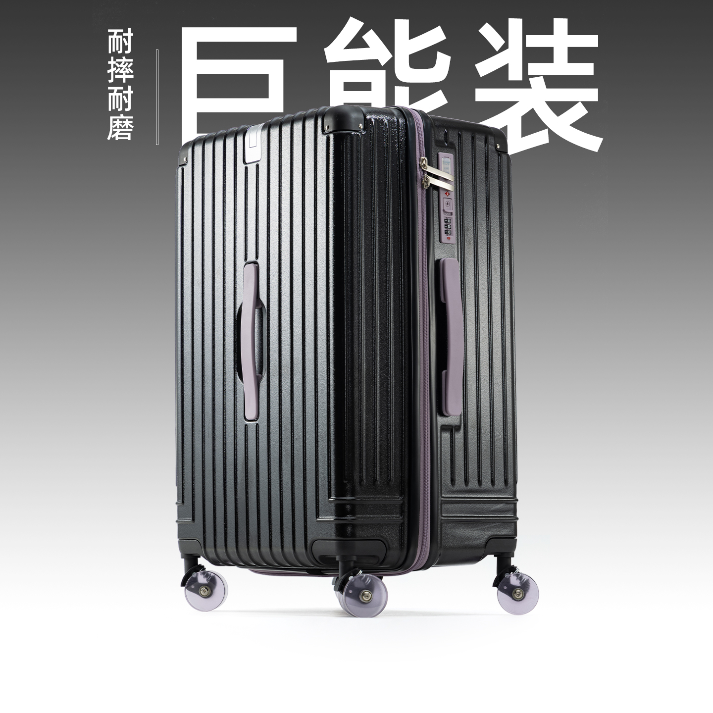 28寸行李箱女2025新款多功能学生耐用24旅行箱密码拉杆箱男大容量