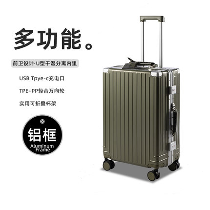 行李箱女2025新款旅行箱24寸学生铝框拉杆箱结实耐用男20寸登机箱