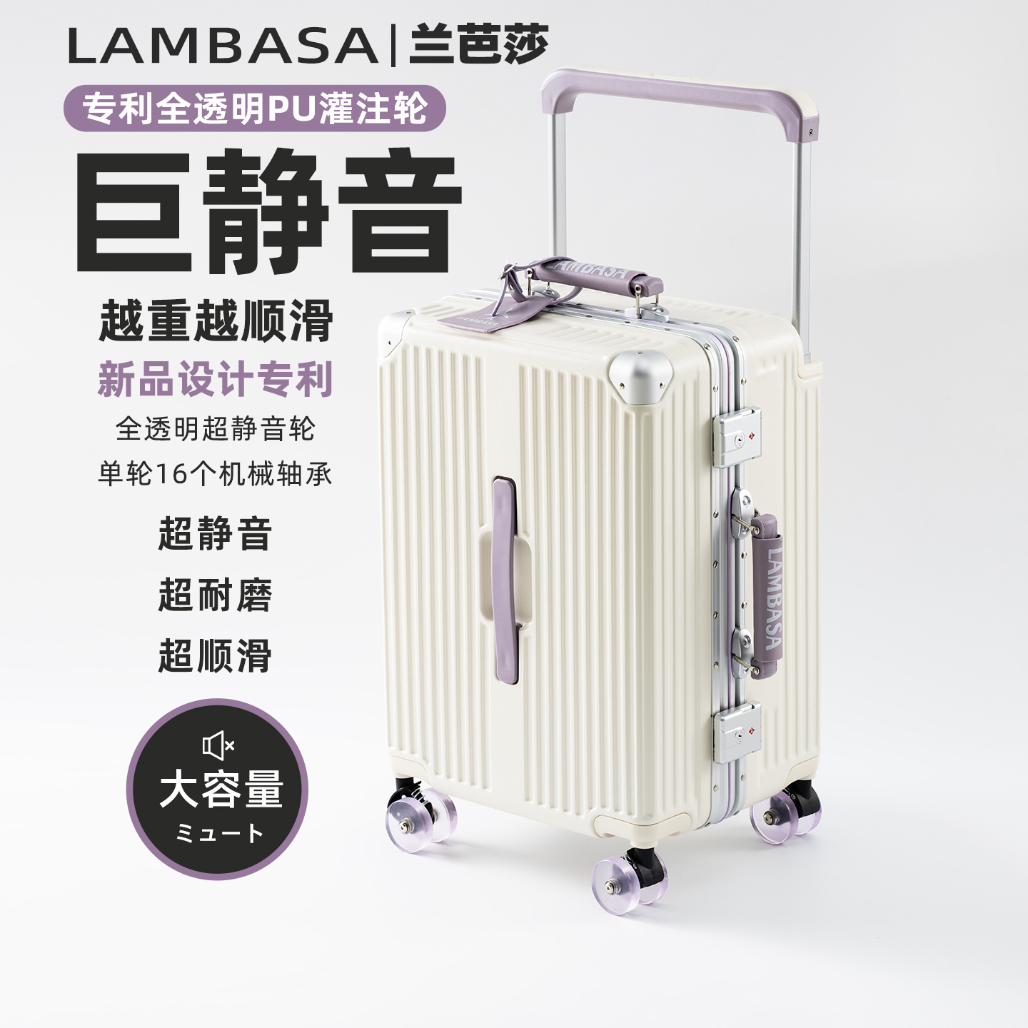 2025新款宽拉杆行李箱20寸女生高颜值铝框旅行箱登机密码箱子男24