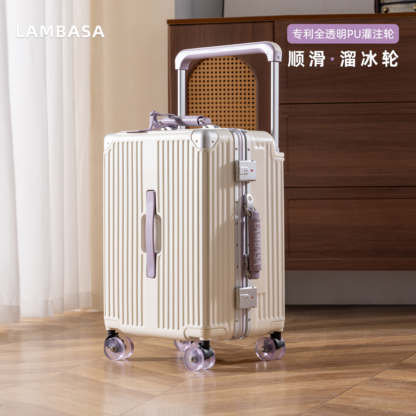 2025新款宽拉杆行李箱20寸女生高颜值铝框旅行箱登机密码箱子男24