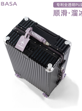 2025新款行李箱20寸女生高颜值24铝框旅行箱可登机密码箱子28男26